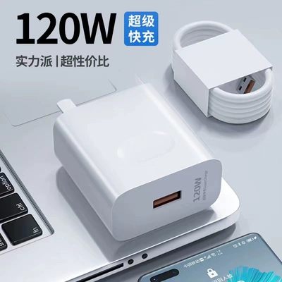 佳敬渊 适用华为JY120w超级快充头6A手机闪充头线Typec 14.99元（需用券）