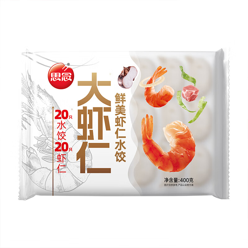 思念 鲜美虾仁水饺 400g（任选5件） 13.63元（需买5件，需用券）