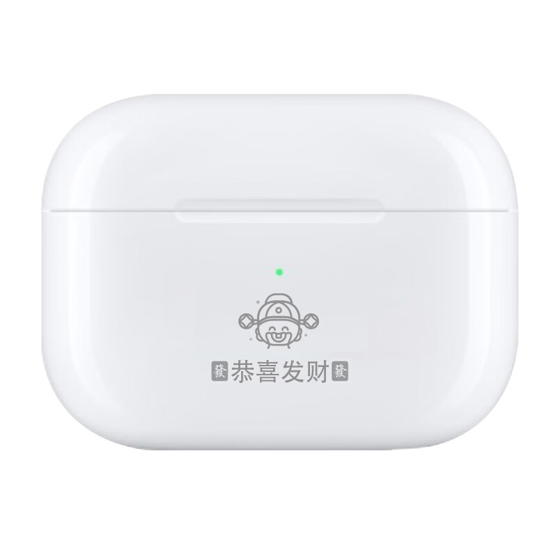 Apple 苹果 AirPodsPro二代搭配MagSafe充电盒蓝牙耳 1849元（需用券）