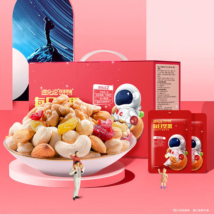 4种坚果+3种果干！洽洽 每日坚果果仁零食大礼包 30包/750g ￥39.5