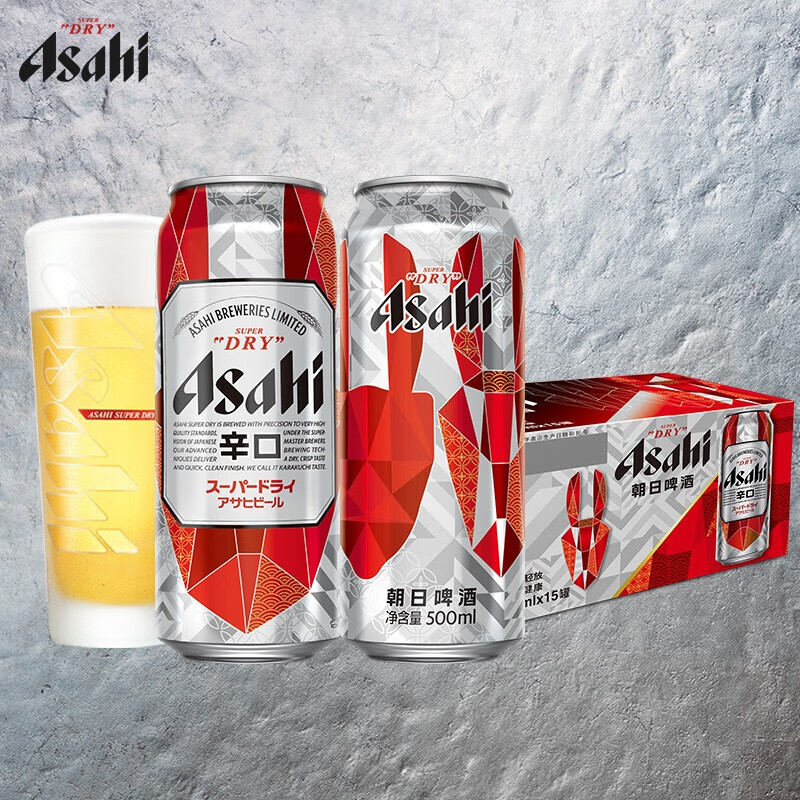 asahi 朝日啤酒 超爽生啤酒500ml*15罐*1整箱黄啤酒新年包装karakuchi