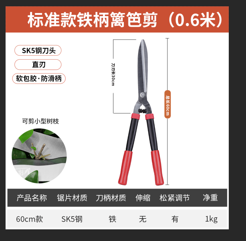 昕平 220 伸缩枝剪 铁柄修枝剪 1.1米 64.6元