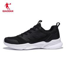 百亿补贴：QIAODAN 乔丹 中国乔丹女鞋运动鞋2024夏季正品休闲透气网面运动鞋