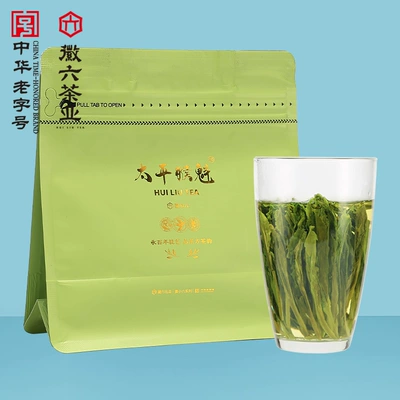 徽六太平猴魁一级绿茶茶叶 25g 6.9元（需领券）