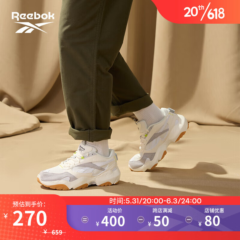 Reebok 锐步 FLUFFIPUFF 男女款运动鞋 HQ5928 130元（需用券）