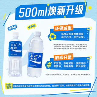 宝矿力水特 电解质饮料 71.25元 - 86线报 宝矿力水特 电解质饮料 71.25元 - 86线报