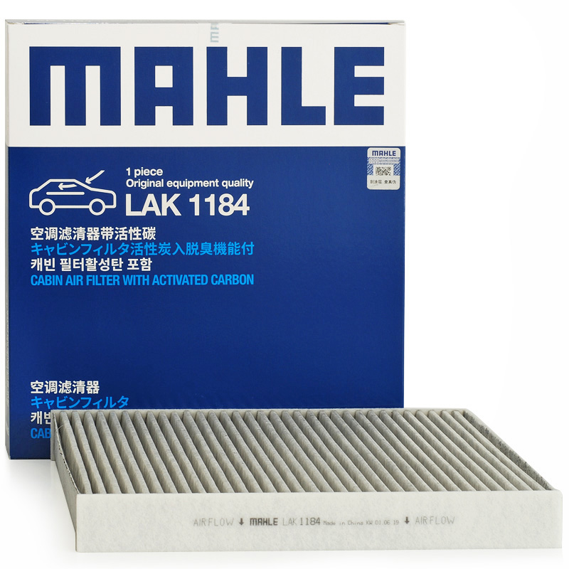 保养节：MAHLE 马勒 LAK 1184 空调滤清器 57.6元（需用券）