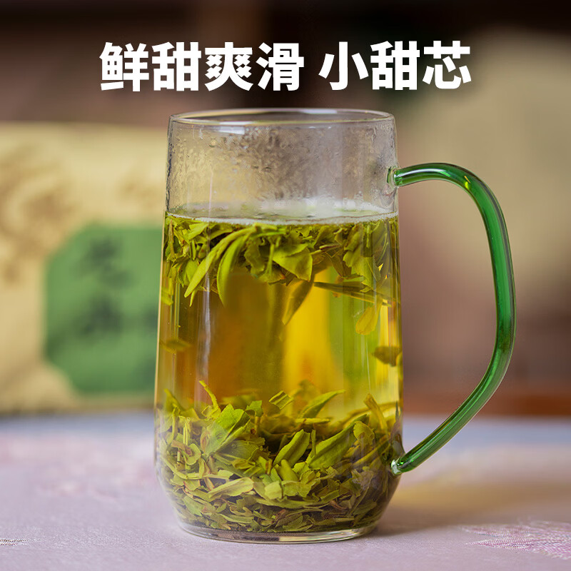 卢正浩 明前龙井香片 200g 32.2元 - 线报酷
