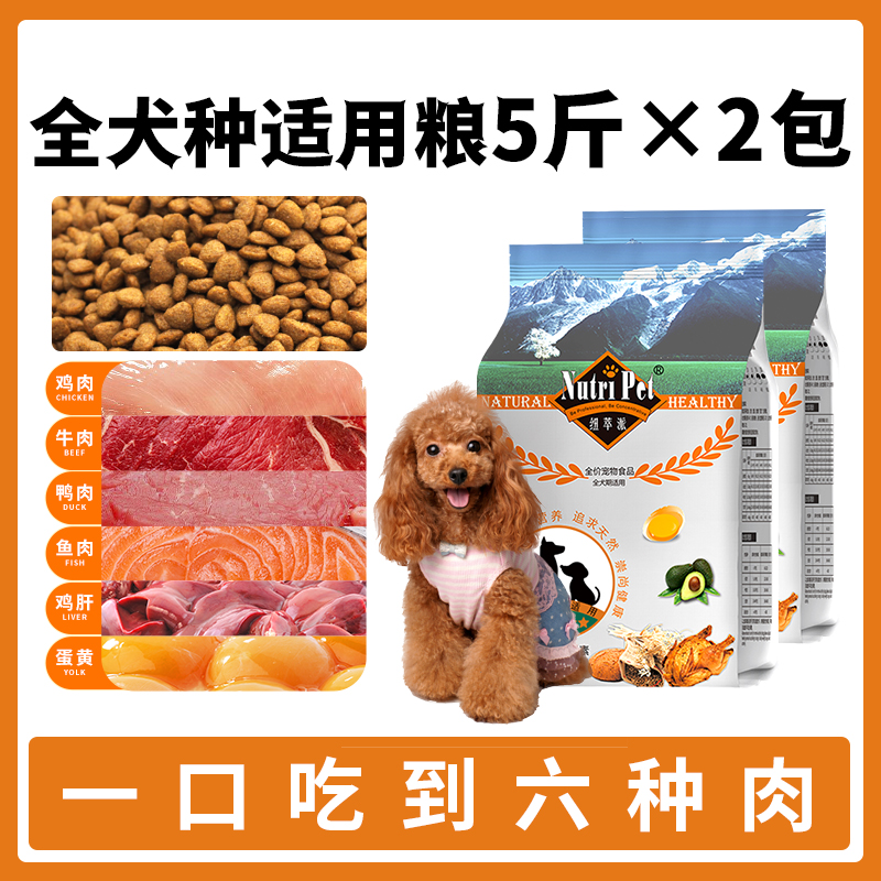 Nutri Pet 纽萃派 CLINIQUE 倩碧 水磁场系列 水嫩保湿精萃水 85元