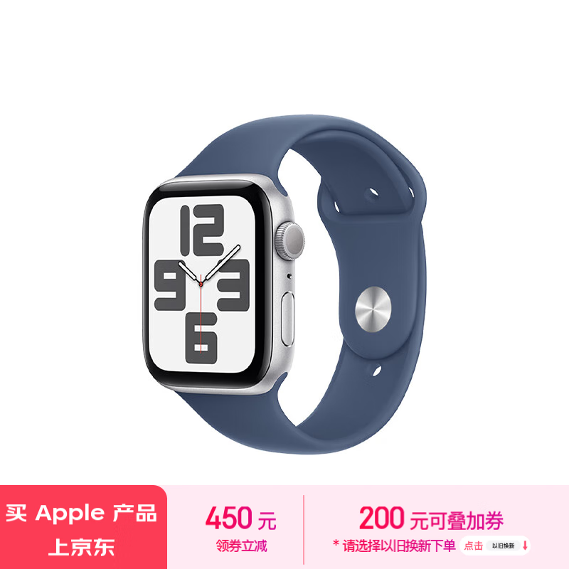 Apple 苹果 Watch SE 2024款 智能手表GPS款44毫米银色铝金属表壳丹宁色运动型表