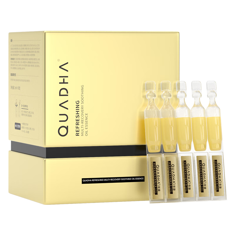 夸迪 悬油次抛精华液1ml*30支玻尿酸以油养肤修护护肤品华熙生物礼物女 153.5元