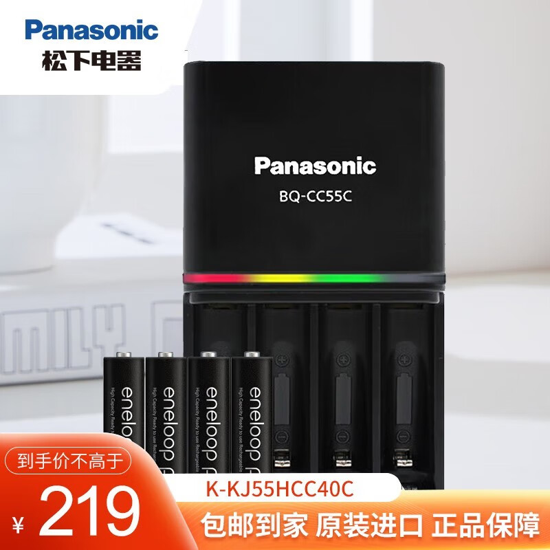 Panasonic 松下 Panasonic 松下 139.83元（需用券）