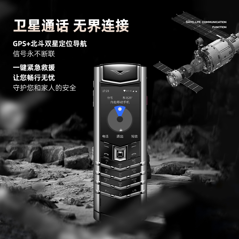 VERTU 全网通4G卫星版 总裁商务手机蓝宝石 奢品限量版AI手机 白钢-墨玉黑小 1