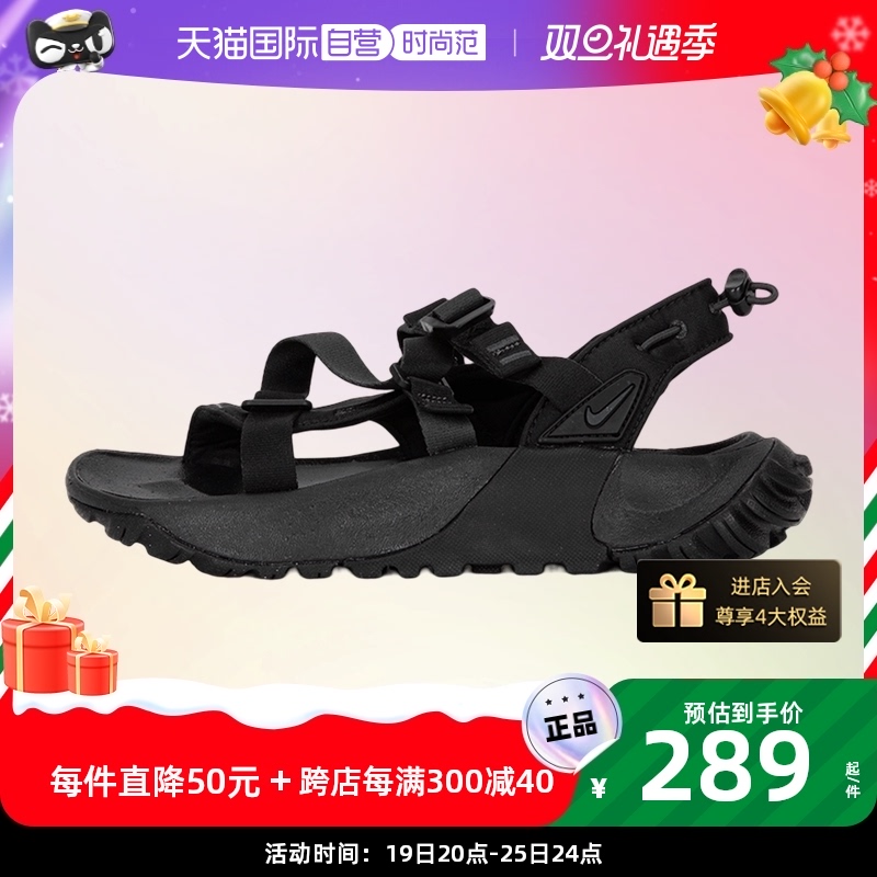 NIKE 耐克 男鞋新款透气休闲鞋凉鞋户外运动沙滩鞋FB1948 242.88元（需买3件，