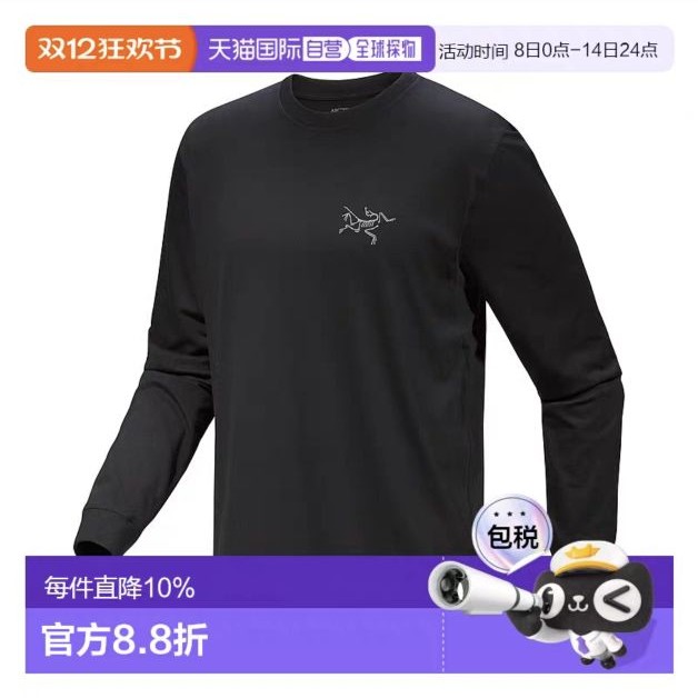 ARC'TERYX Kragg SL Cotton 男圆领长袖T恤 棉质透气上衣男 588元