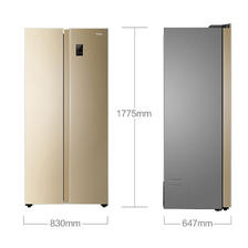 Haier 海尔 BCD-480WBPT 风冷对开门冰箱 480L 金色 2299元
