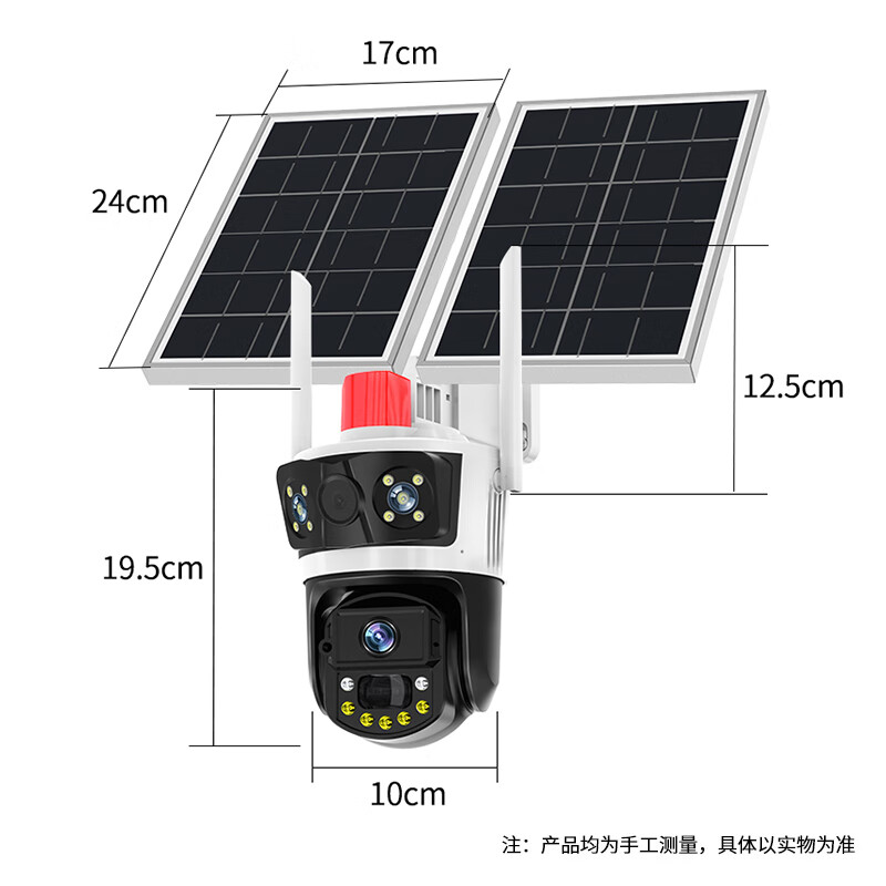 霸天安 4g太阳能摄像头室外无电无网户外手机远程高清无线监控器家用360度