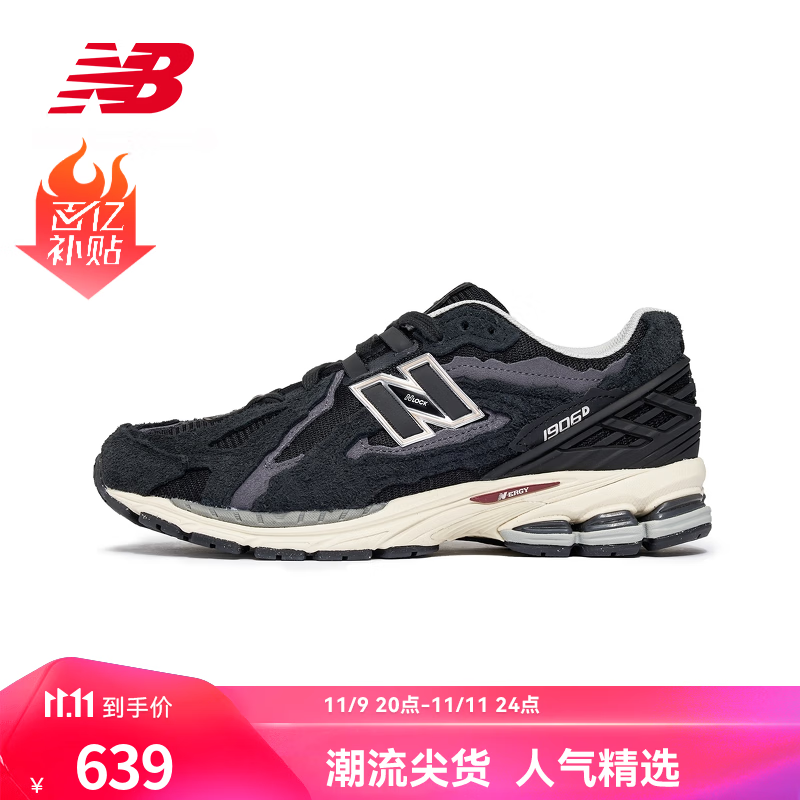 new balance 男款复古老爹鞋 M1906DD ￥565.81