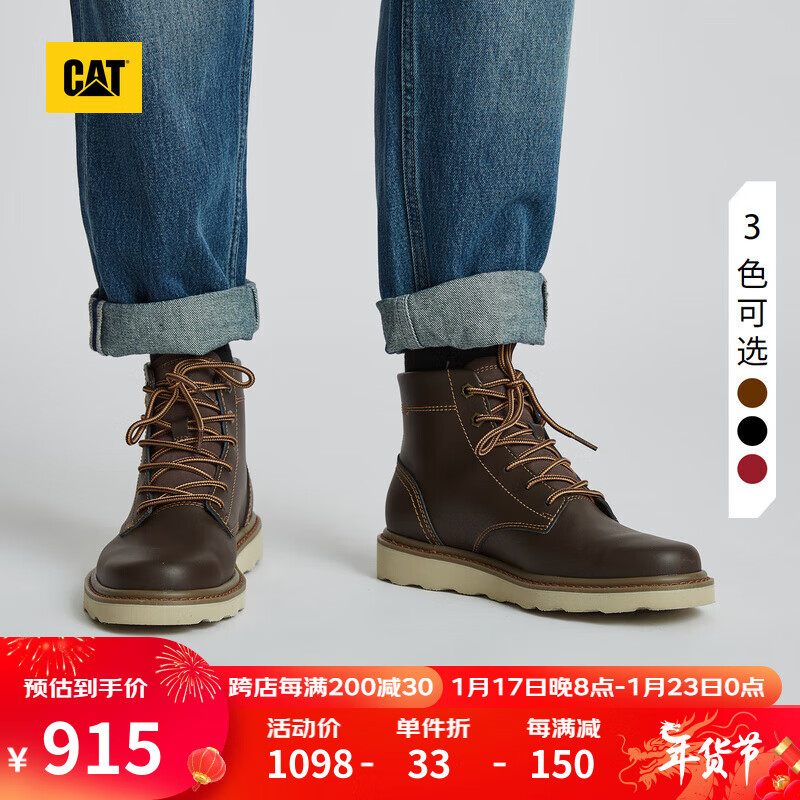 CAT 卡特彼勒 卡特男士户外休闲复古单鞋工装靴费启鸣同款 深棕 42 805.06元（