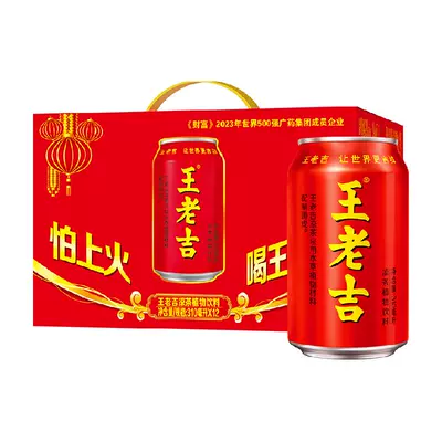 88vip：王老吉植物饮料凉茶310ml×12罐 28.31元