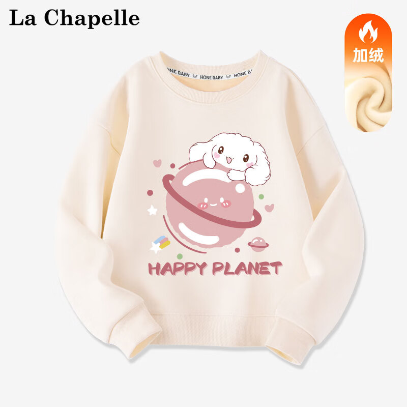 LA CHAPELLE MINI 拉夏贝尔女童加绒卫衣秋冬2023上衣女孩冬季衣服儿童宝宝冬装 