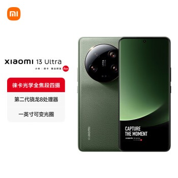 Xiaomi 小米 13 ultra 5G手机 16GB+512GB 橄榄绿 ￥4675.51