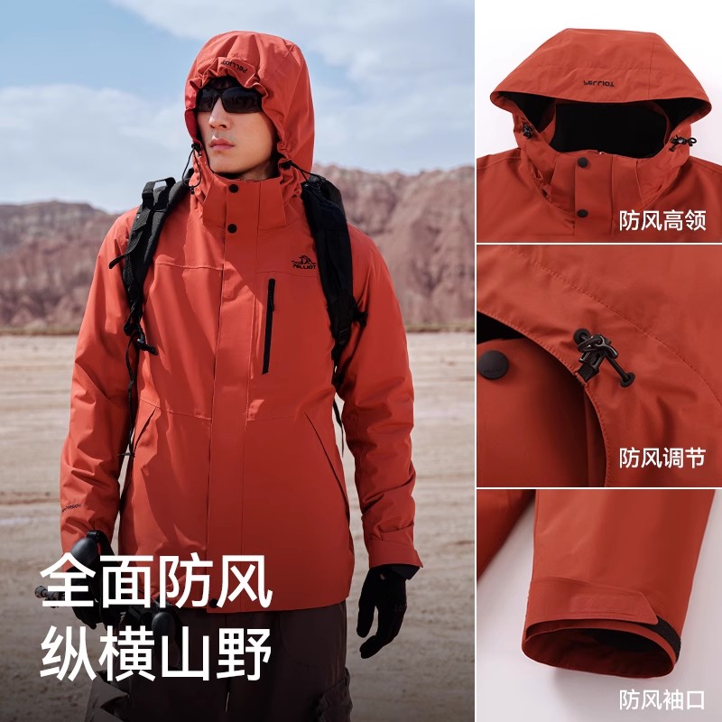 伯希和 PELLIOT 经典2.0户外冲锋衣男女款三合一徒步登山服 409.55元（需用券）