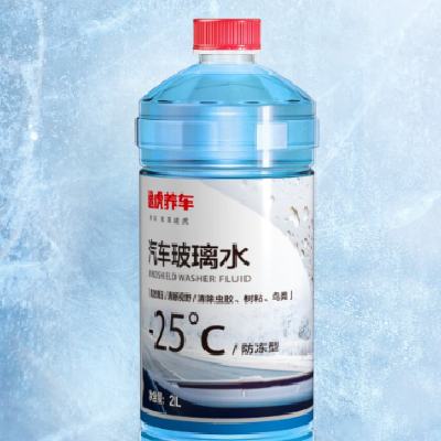 plus：途虎汽车玻璃水去油膜清洗剂强力去虫胶（升级版2L*2瓶装） 9.83元包邮