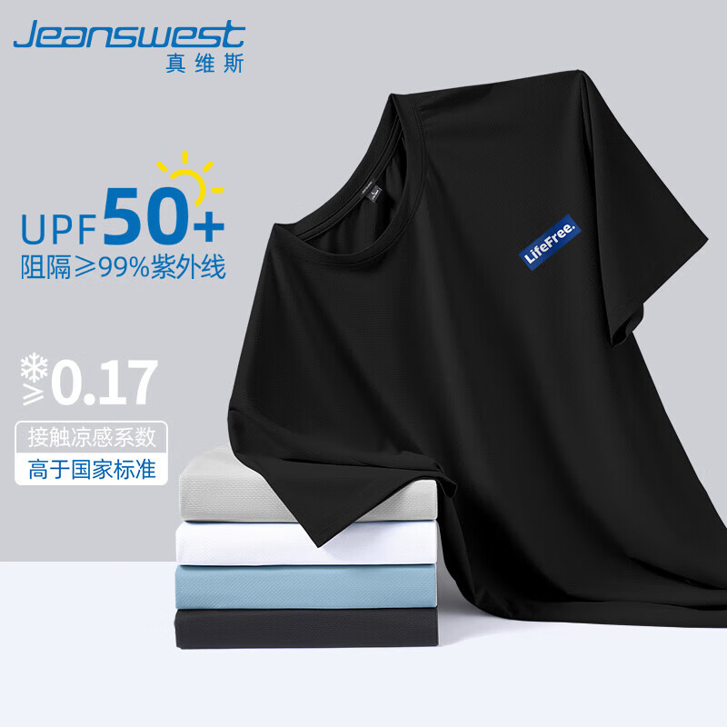 JEANSWEST 真维斯 男士短袖T恤 JZS自由蓝X 49.9元