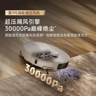 追觅 S50Max 水箱版 100度热水洗拖 扫拖一体机 1876.51元 - 线报酷 追觅 S50Max 水箱版 100度热水洗拖 扫拖一体机 1876.51元 - 线报酷