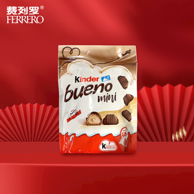 费列罗 FERRERO）健达缤纷乐迷你牛奶榛果巧克力68粒分享装生日礼物圣诞零食