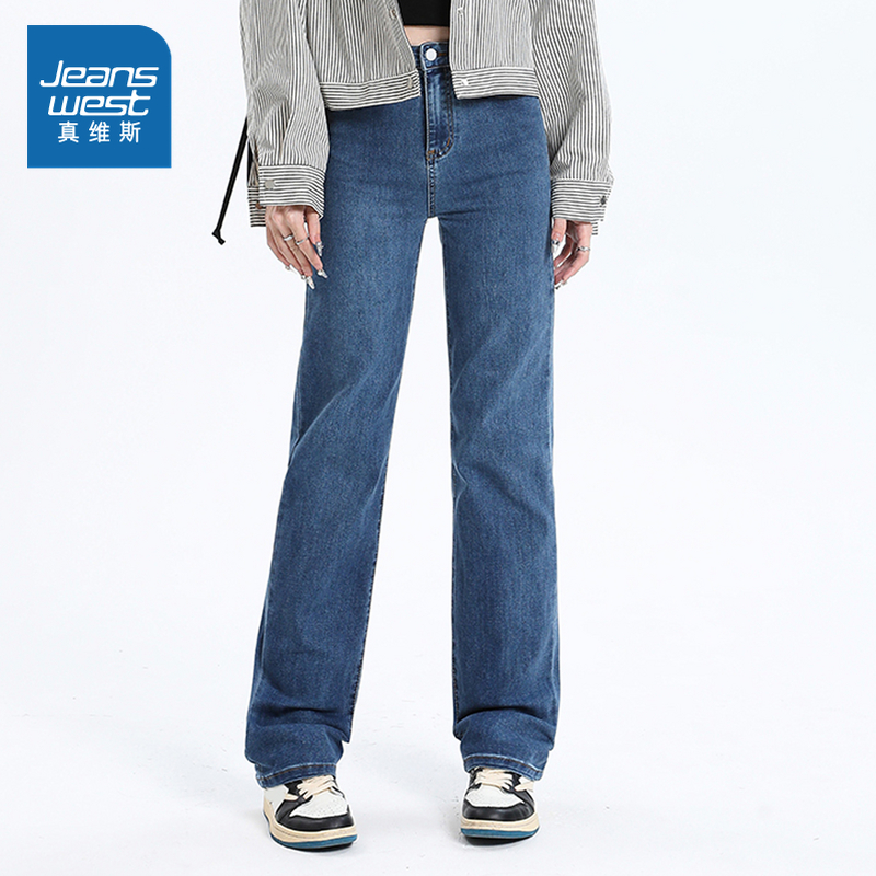 JEANSWEST 真维斯 女装美式显瘦潮牌港风弹力牛仔裤 49元（需用券）