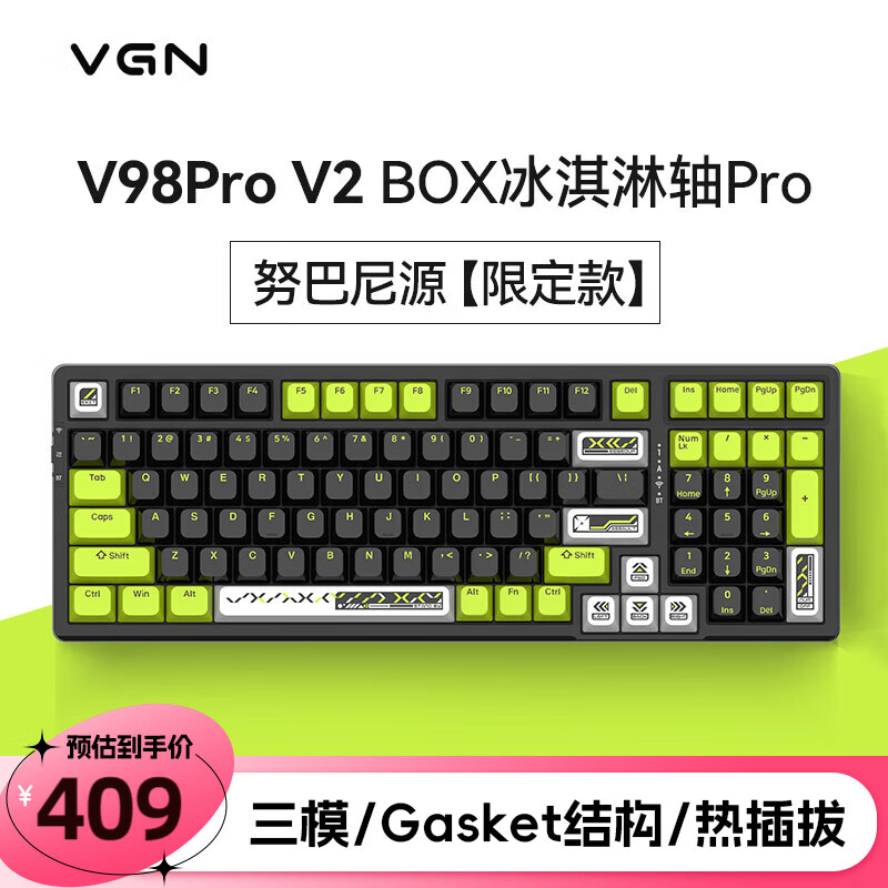 VGN V98PRO V2 三模有线/蓝牙/无线 客制化键盘 机械键盘 409元