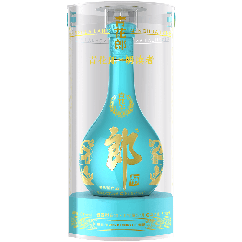 郎酒 青花郎 2021朗读者纪念酒 53度酱香型高度白酒 53度 500mL 2瓶 2202.01元（需