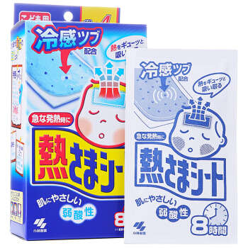 小林制药 儿童发烧退烧贴16片（2岁以上用） 19.86元