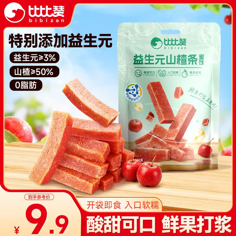 比比赞 BIBIZAN）益生元山楂条400g山楂片山楂干果丹皮果干果脯儿童休闲零食
