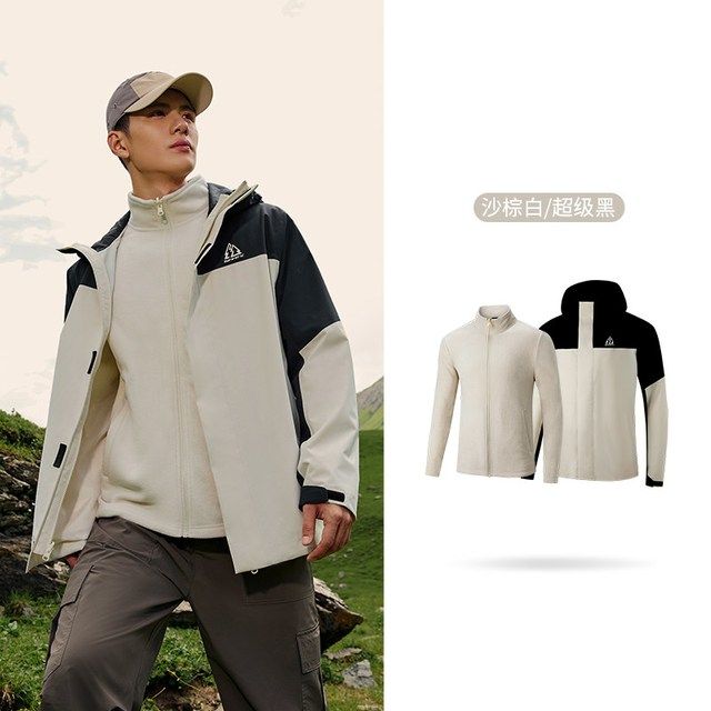 361° 山河衣pro 雨屏 三合一加绒 男女同款防风防水加厚冲锋衣 632433602（比热