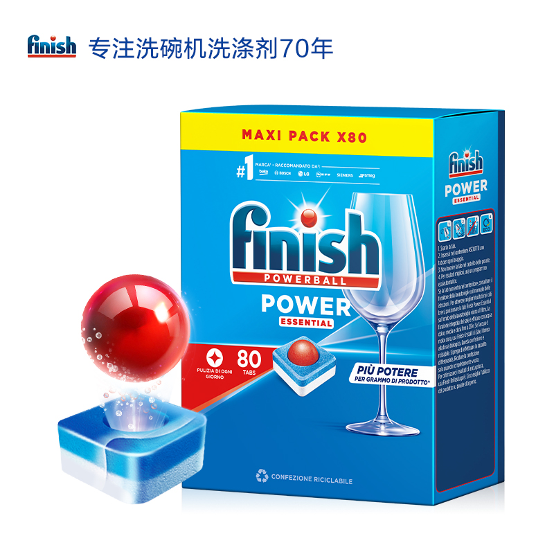 finish 亮碟 洗碗块三效合一 80块 53.65元（需用券）