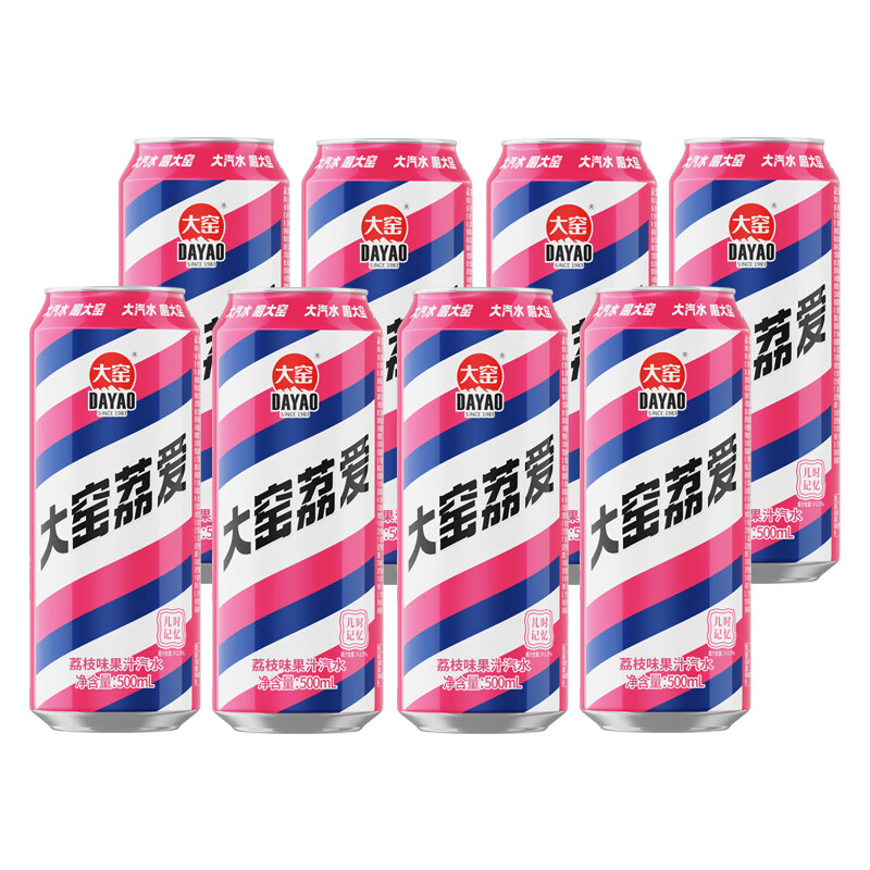 大窑 嘉宾汽水饮料 荔爱 500ml* 8罐 16.6元 （需用券）