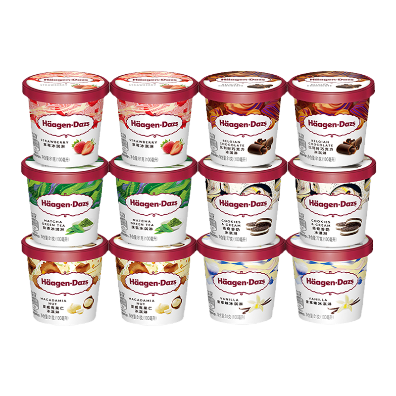 Häagen·Dazs 哈根达斯 冰淇淋12杯小杯多口味组合装（加赠2小杯） ￥147.35