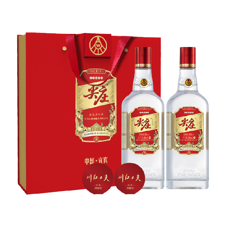 五粮液 WULIANGYE 50度 浓香型白酒 尖庄 自饮聚会送礼 50度 588mL 2瓶 ￥88.35