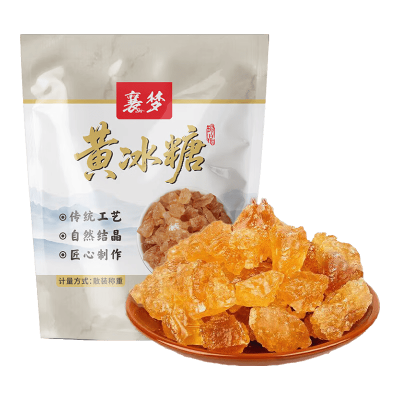 云南黄冰糖 100g*1袋 1.1元