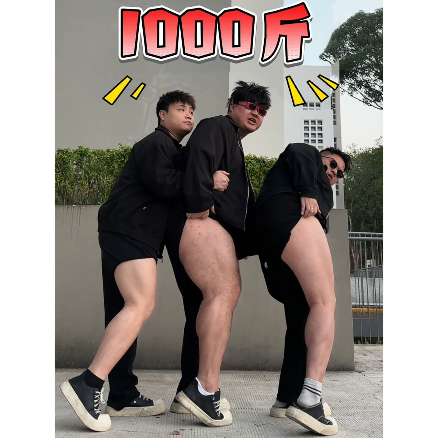 捕光男孩 BOGUANG 捕光男孩 青少年男士牛仔裤 BG260130SH13486 69.8元