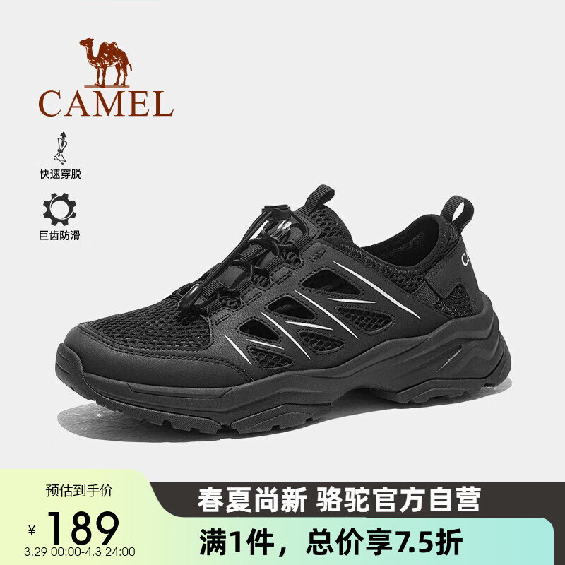 CAMEL 骆驼 户外徒步鞋女防滑耐磨登山鞋女爬山运动透气男鞋 F14B303059 169元