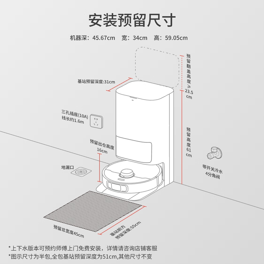 dreame 追觅 扫地机器人S30 铂金版 1575.35元（需用券）