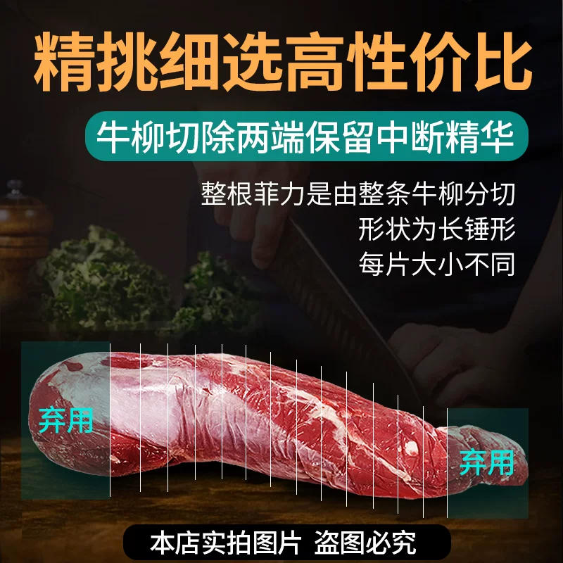 宅鲜汇 原切牛排谷饲菲力澳洲安格斯牛柳牛里脊厚切儿童惠灵顿牛排商用 149.9元 - 线报酷