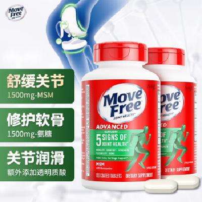 Move Free益节氨糖软骨素钙片绿瓶120粒*2 成人中老年人护关节营养品 258元