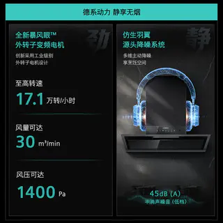 西门子 8月新品|西门子锥锋2.0烟灶套装大吸力自清洁顶侧一体家用油烟机 3905元 - 86线报 西门子 8月新品|西门子锥锋2.0烟灶套装大吸力自清洁顶侧一体家用油烟机 3905元 - 86线报