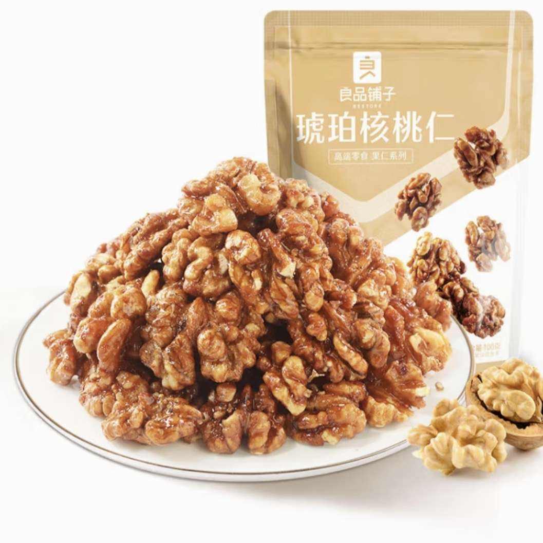 良品铺子 琥珀核桃仁 100g 4.95元