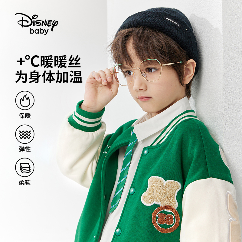 88VIP：Disney baby 迪士尼童装男童加绒棒球服2024秋季新款儿童衣服外套宝宝上